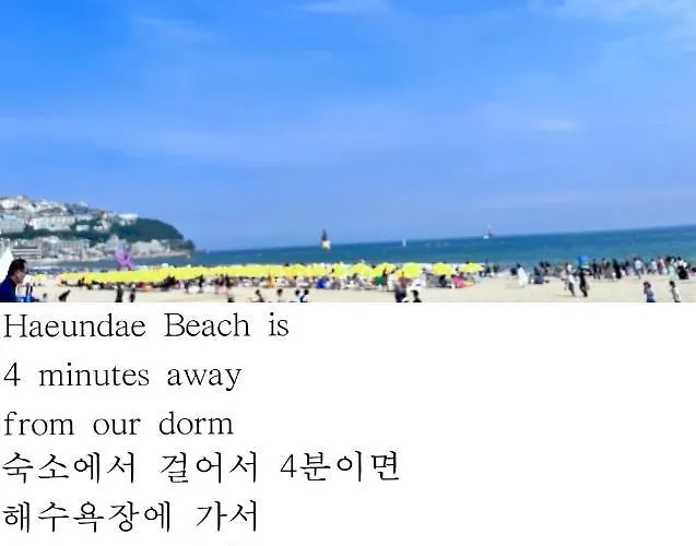 Haeundae Family Arbol Sunny#ocean View Апарт-отель