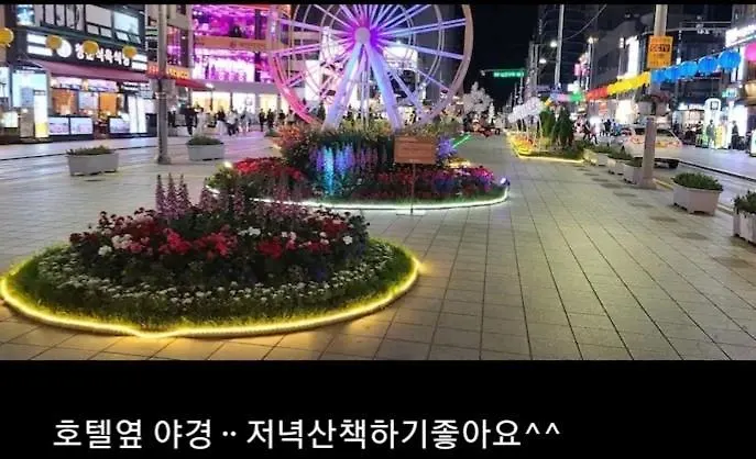 Haeundae Family Arbol Sunny#ocean View Апарт-отель